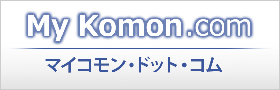 My Komon　ドットコム